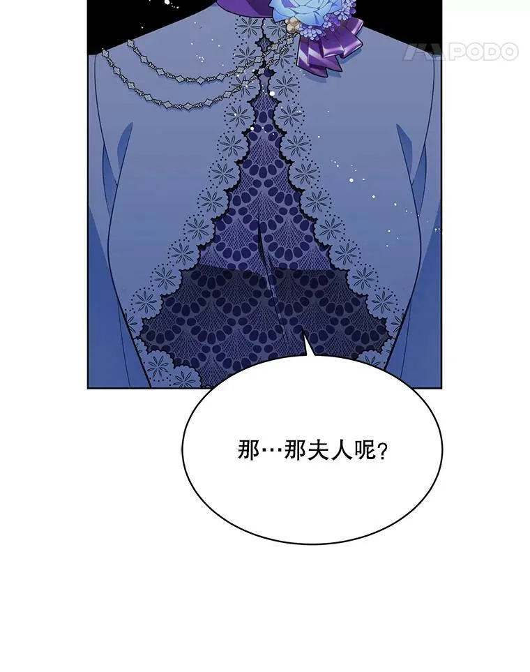 159.举办派对 第124页