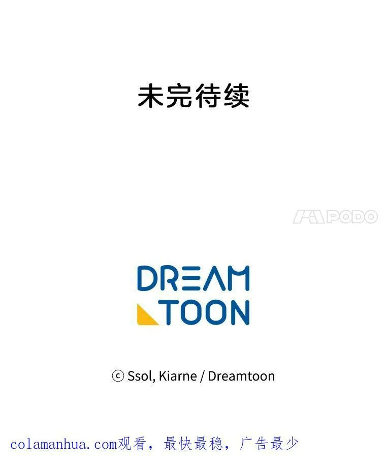 159.举办派对 第127页