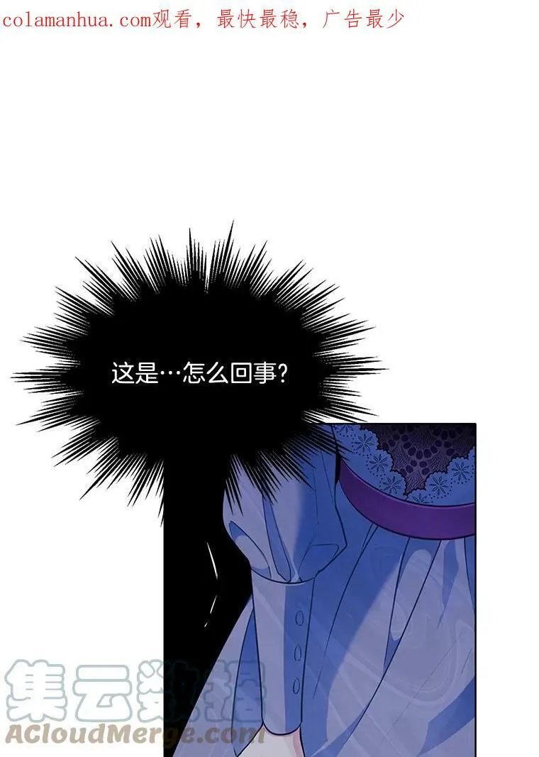 159.举办派对 第128页
