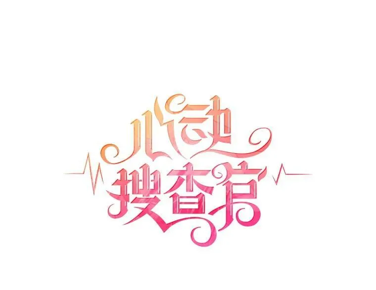 160.再遇魔女 第14页