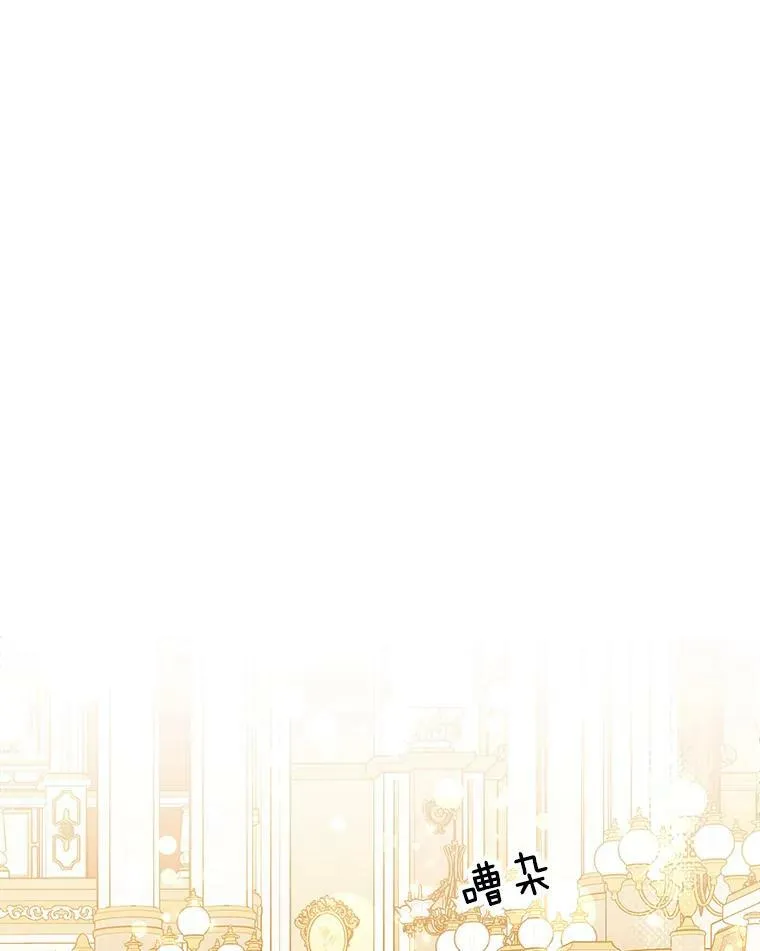 160.再遇魔女 第16页