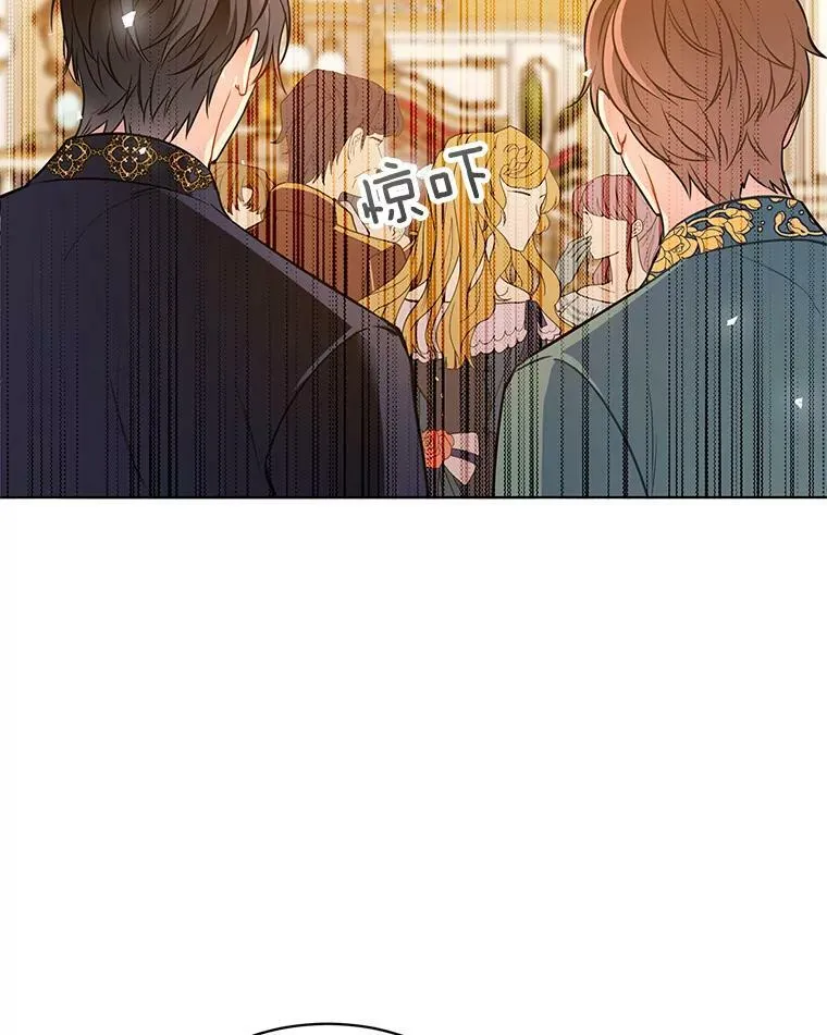 160.再遇魔女 第27页