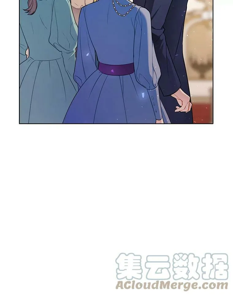 160.再遇魔女 第29页
