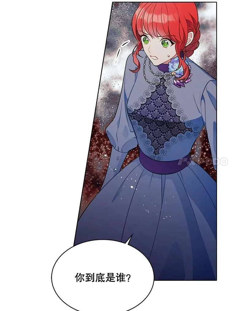 160.再遇魔女 第60页