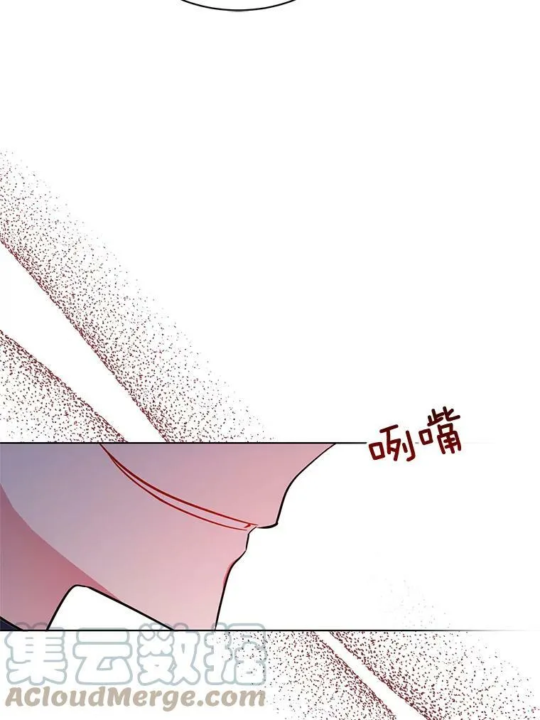 160.再遇魔女 第61页