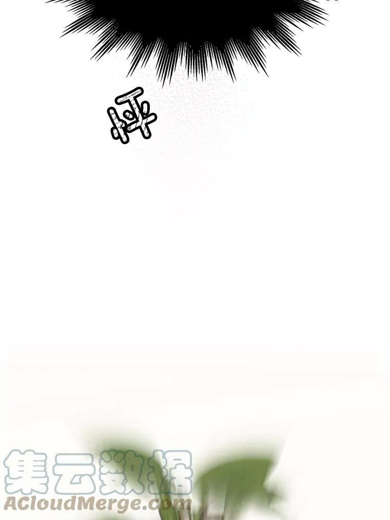 160.再遇魔女 第69页