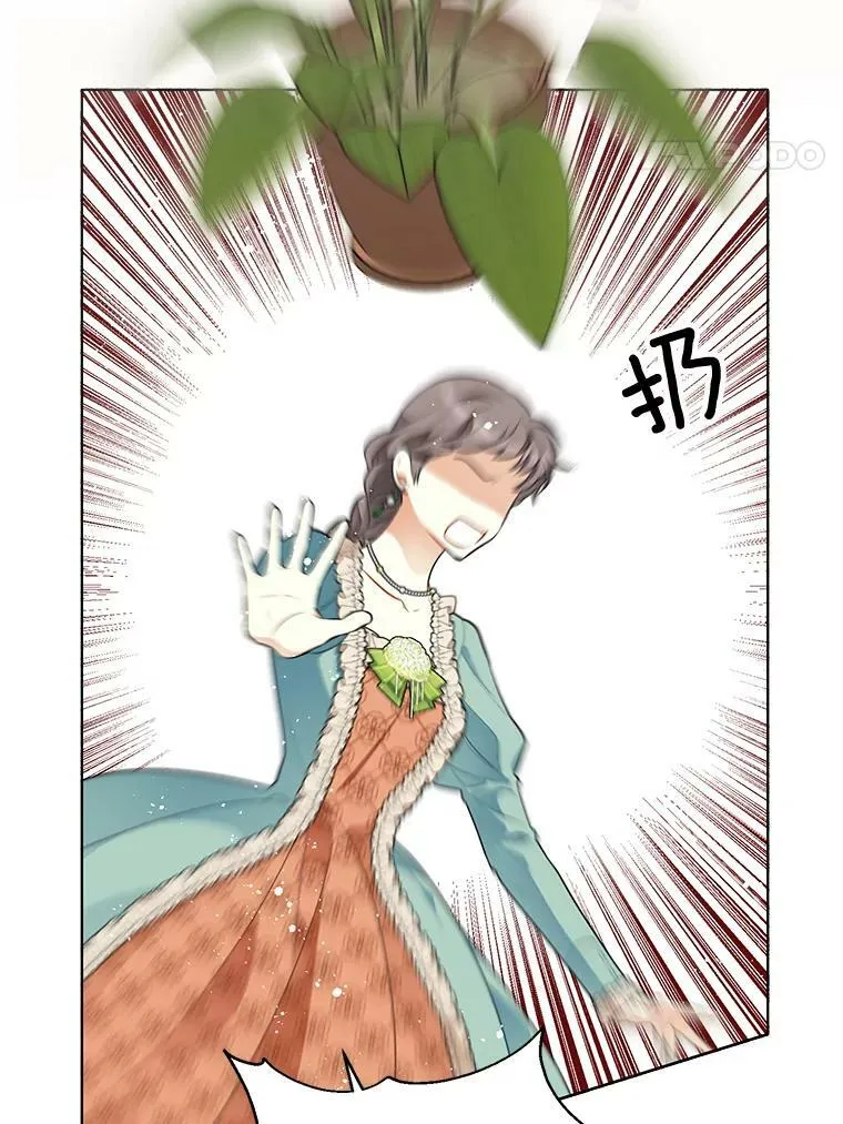 160.再遇魔女 第70页