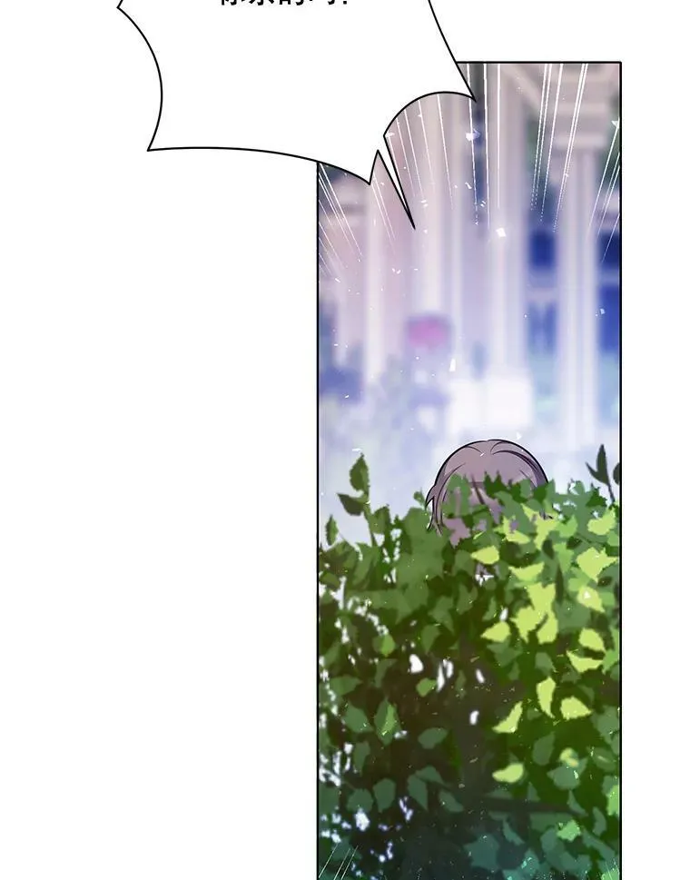 160.再遇魔女 第95页