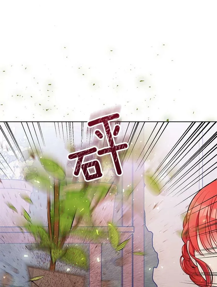 160.再遇魔女 第102页
