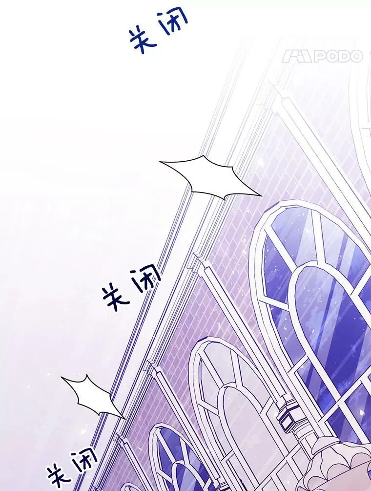 160.再遇魔女 第110页