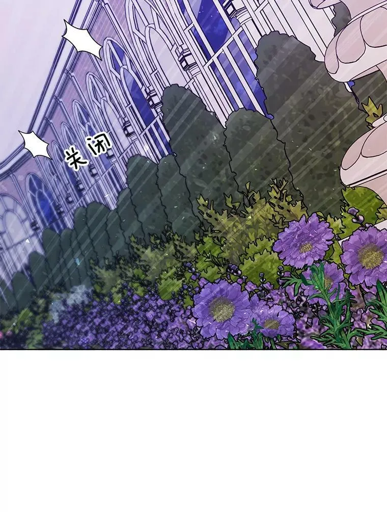 160.再遇魔女 第111页