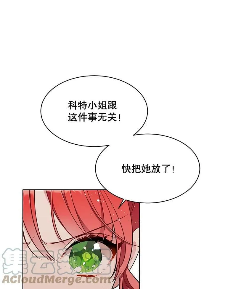 161.不是人类 第1页