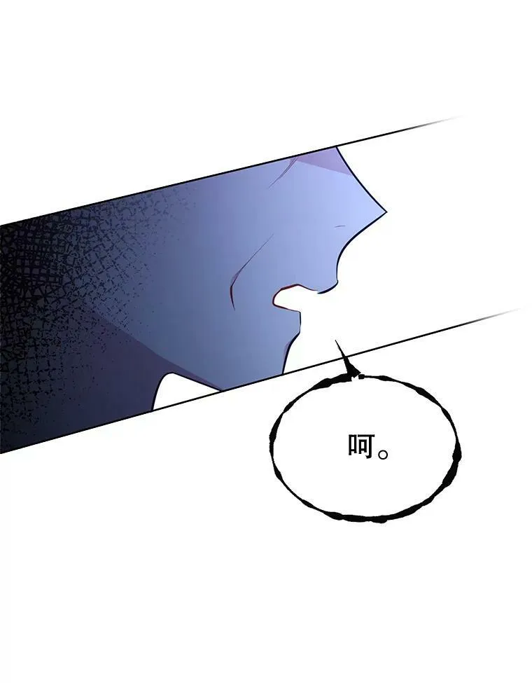 161.不是人类 第3页