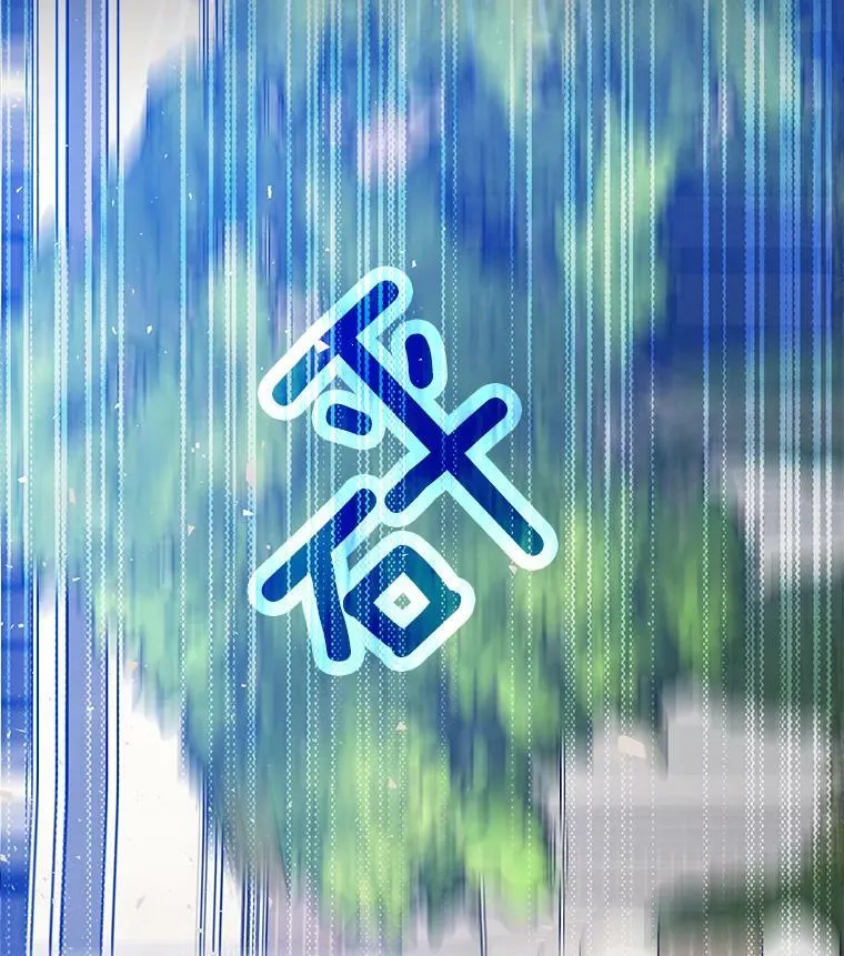161.不是人类 第16页