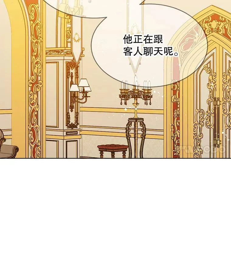 161.不是人类 第22页