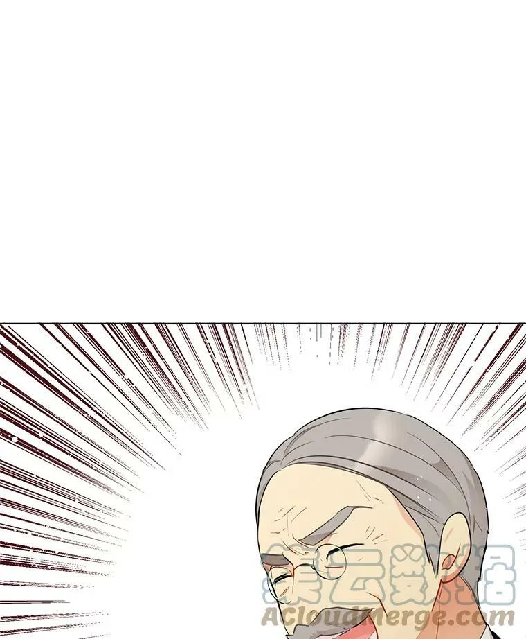 161.不是人类 第25页