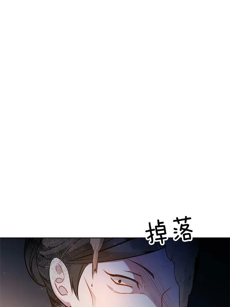 161.不是人类 第31页