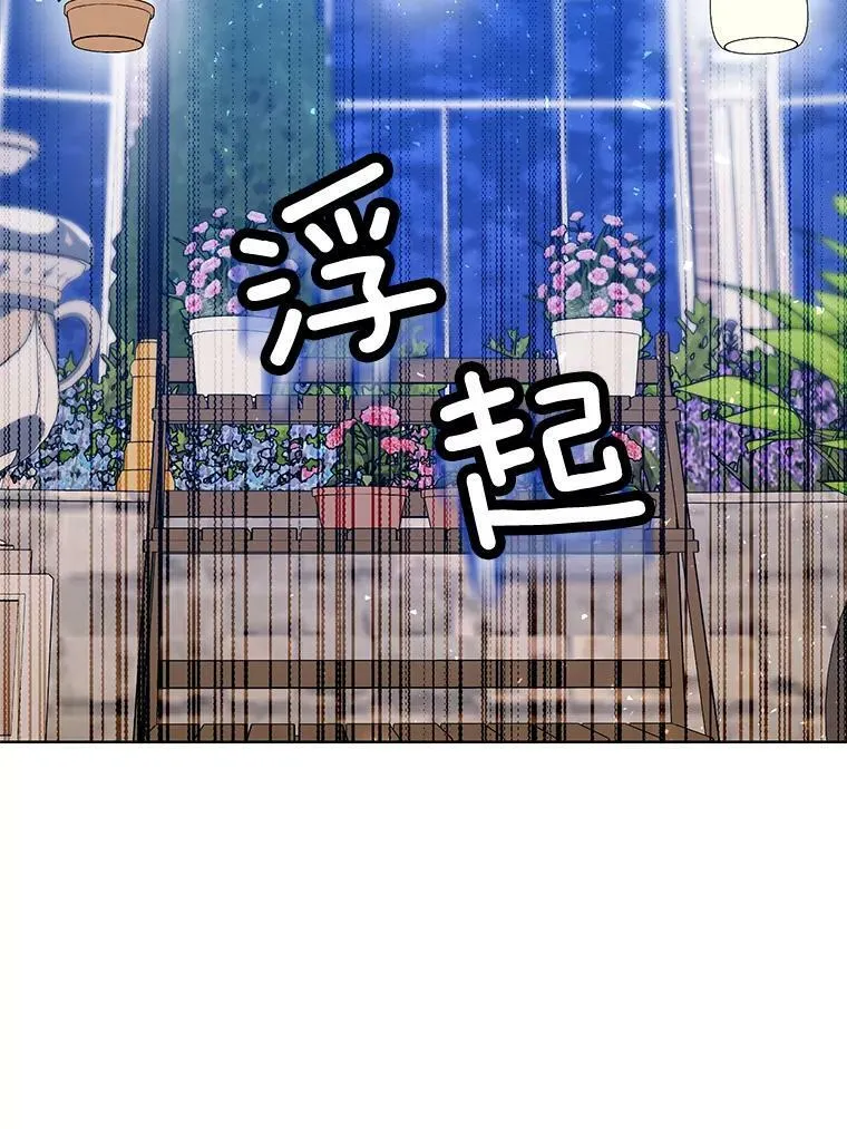 161.不是人类 第34页