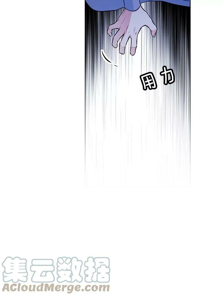 161.不是人类 第37页