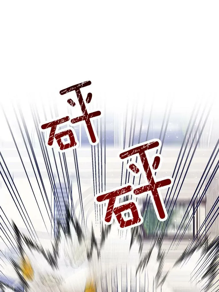 161.不是人类 第38页