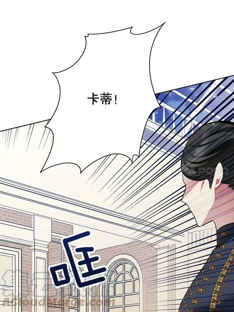 161.不是人类 第45页