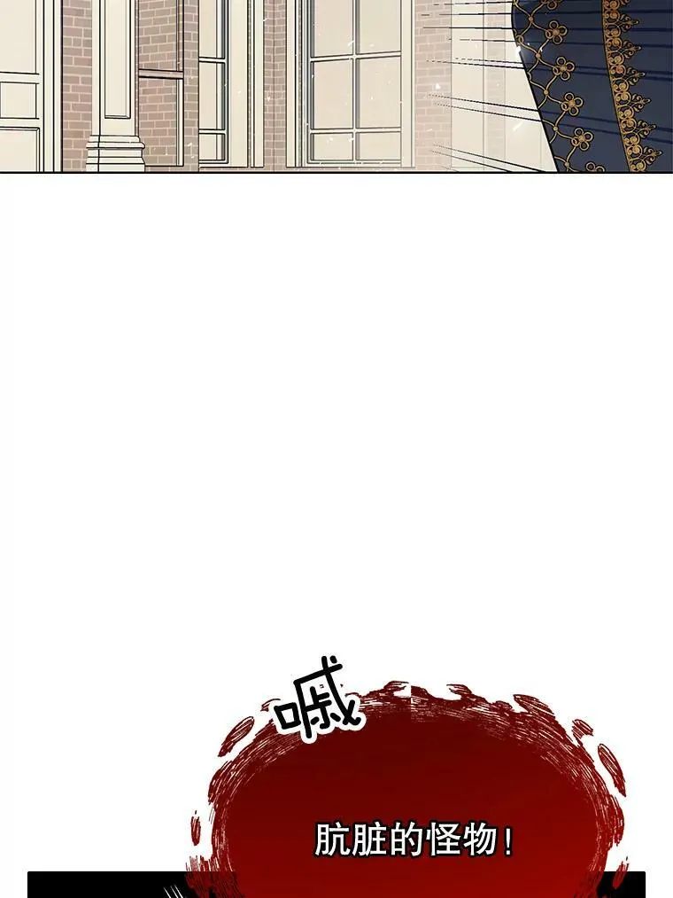 161.不是人类 第46页
