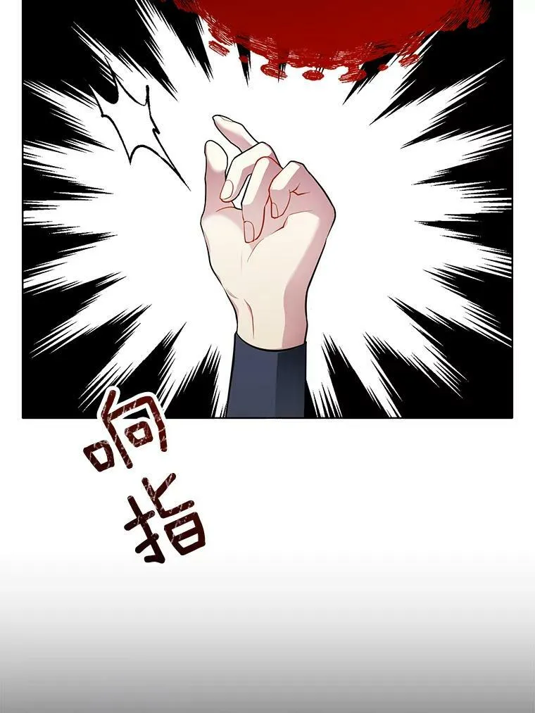 161.不是人类 第47页