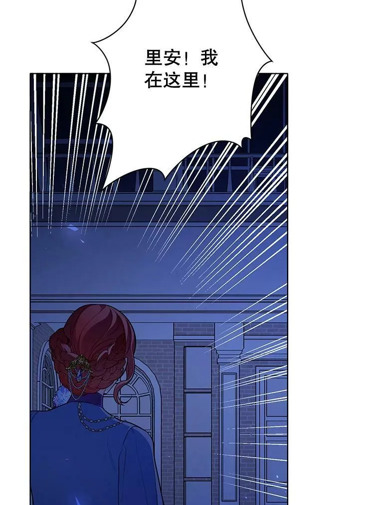 161.不是人类 第50页
