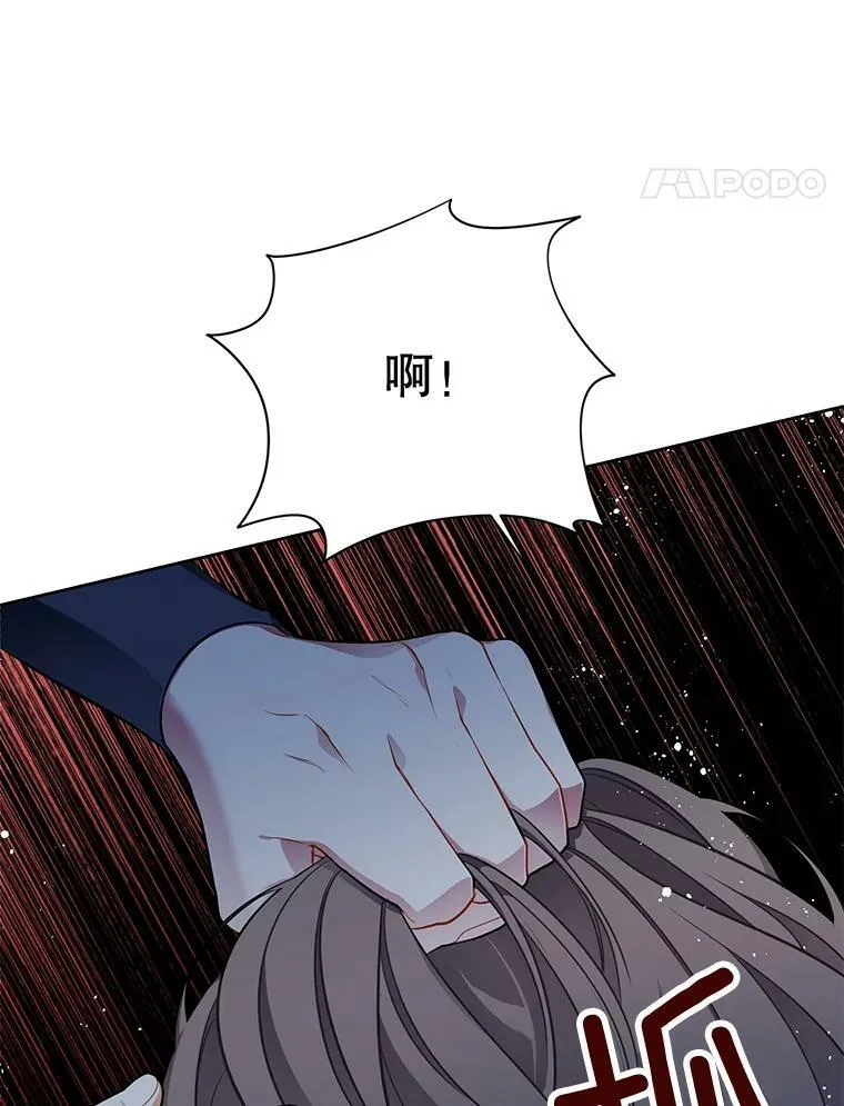 161.不是人类 第55页