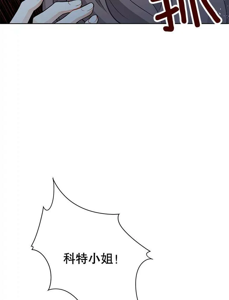 161.不是人类 第56页