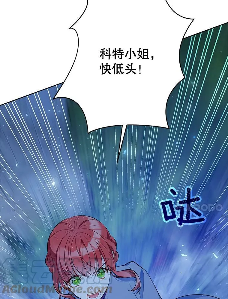 161.不是人类 第61页