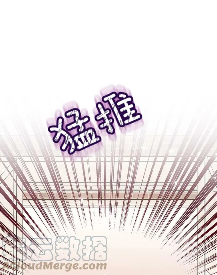 161.不是人类 第69页