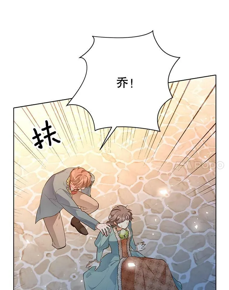 161.不是人类 第71页