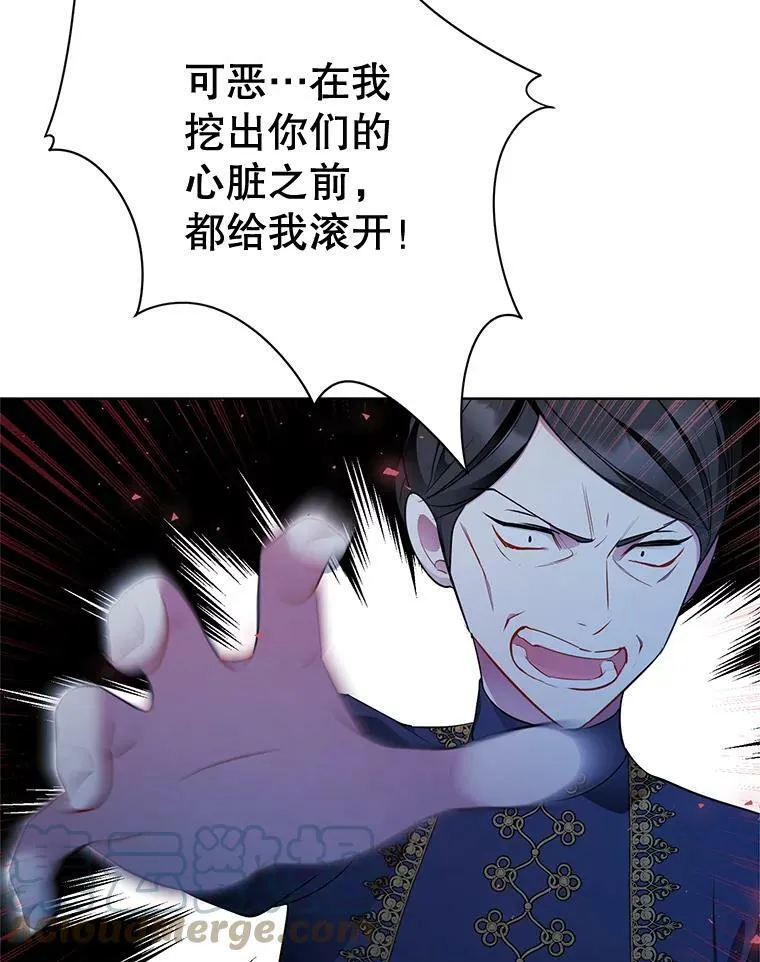 161.不是人类 第73页