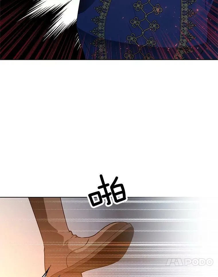 161.不是人类 第74页