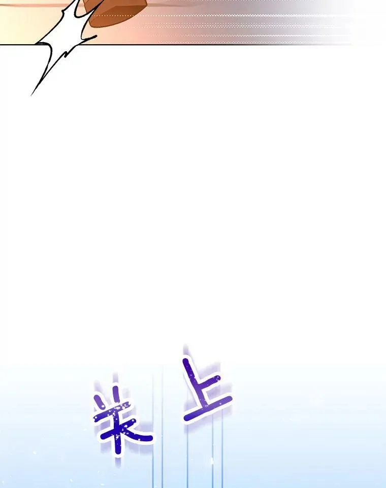 161.不是人类 第75页