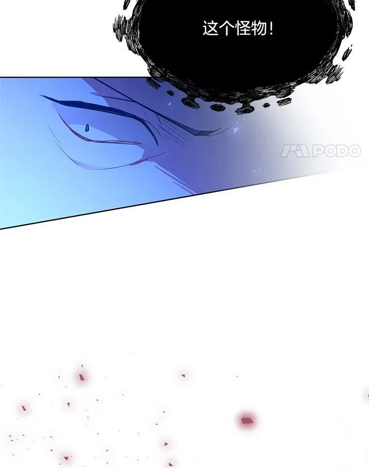 161.不是人类 第78页