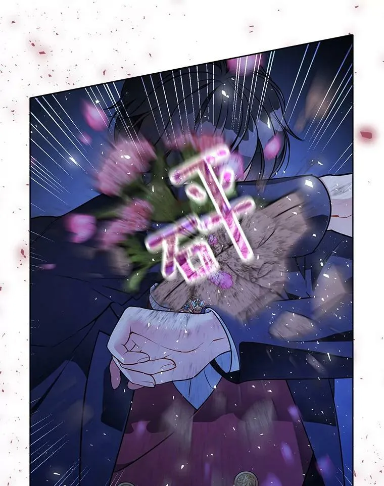 161.不是人类 第79页