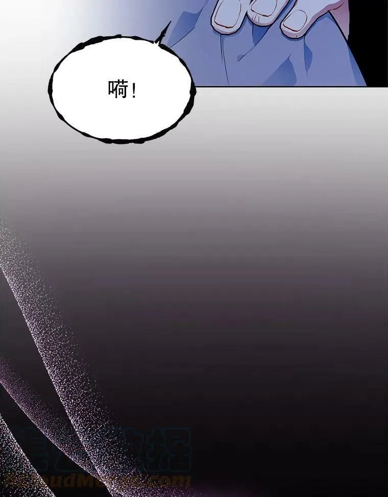161.不是人类 第97页