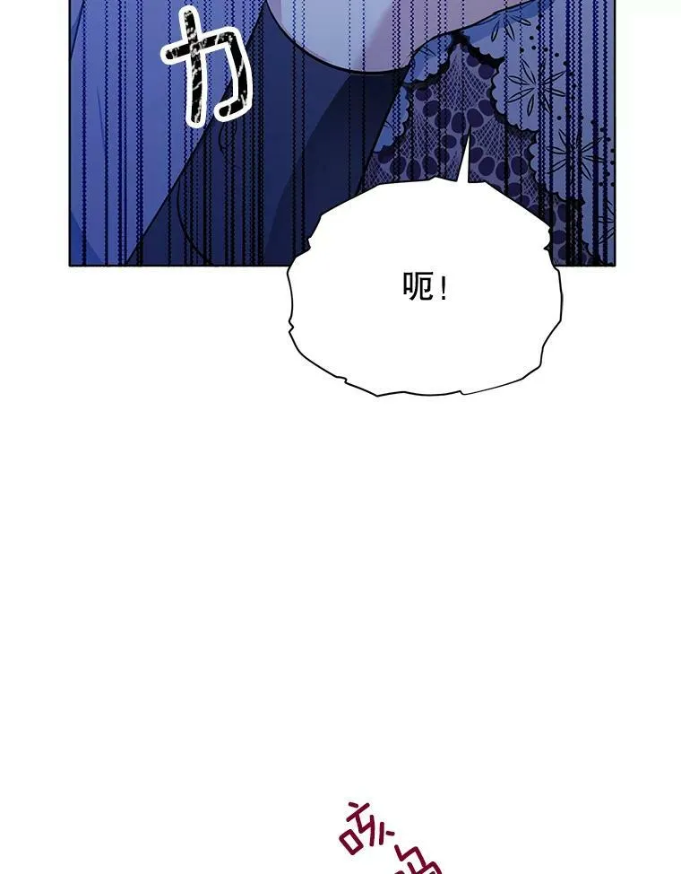 161.不是人类 第100页