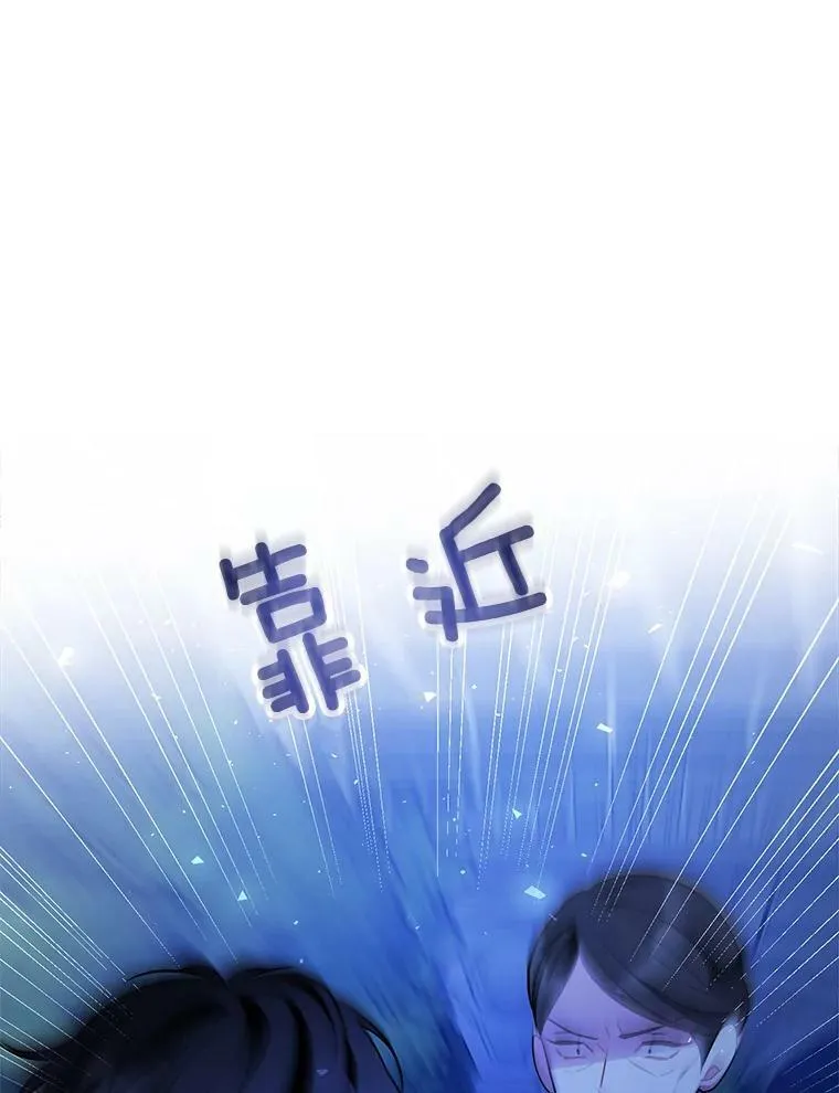 161.不是人类 第107页