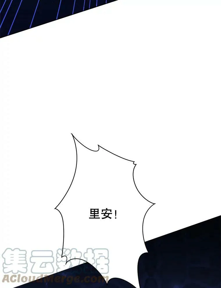 161.不是人类 第109页