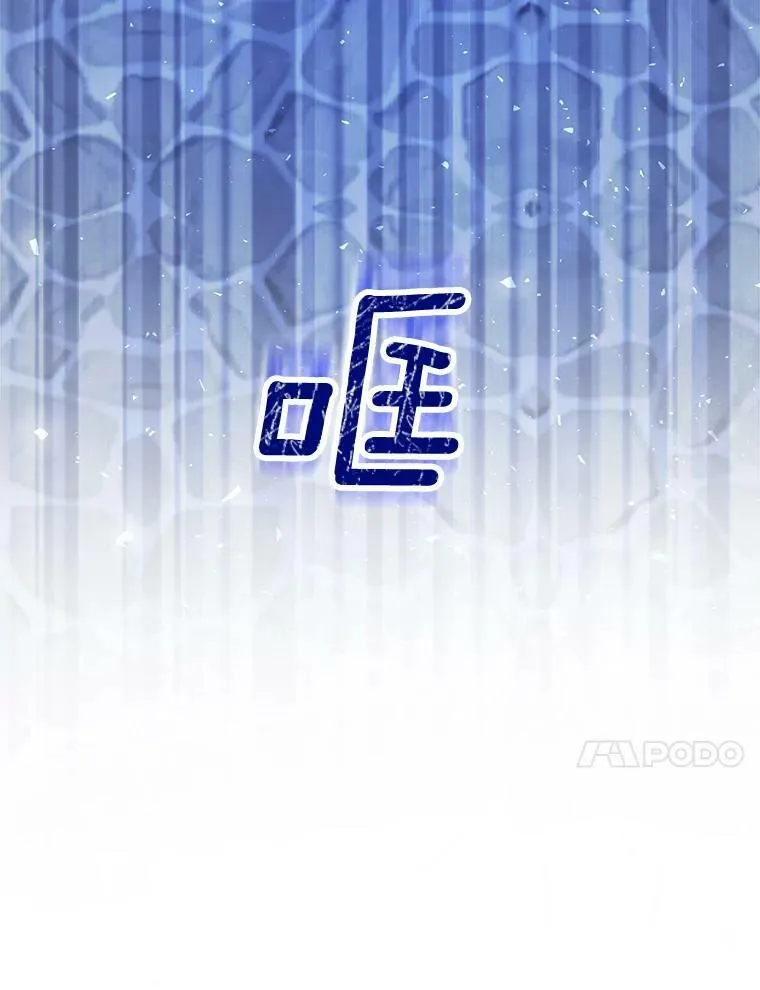 161.不是人类 第111页