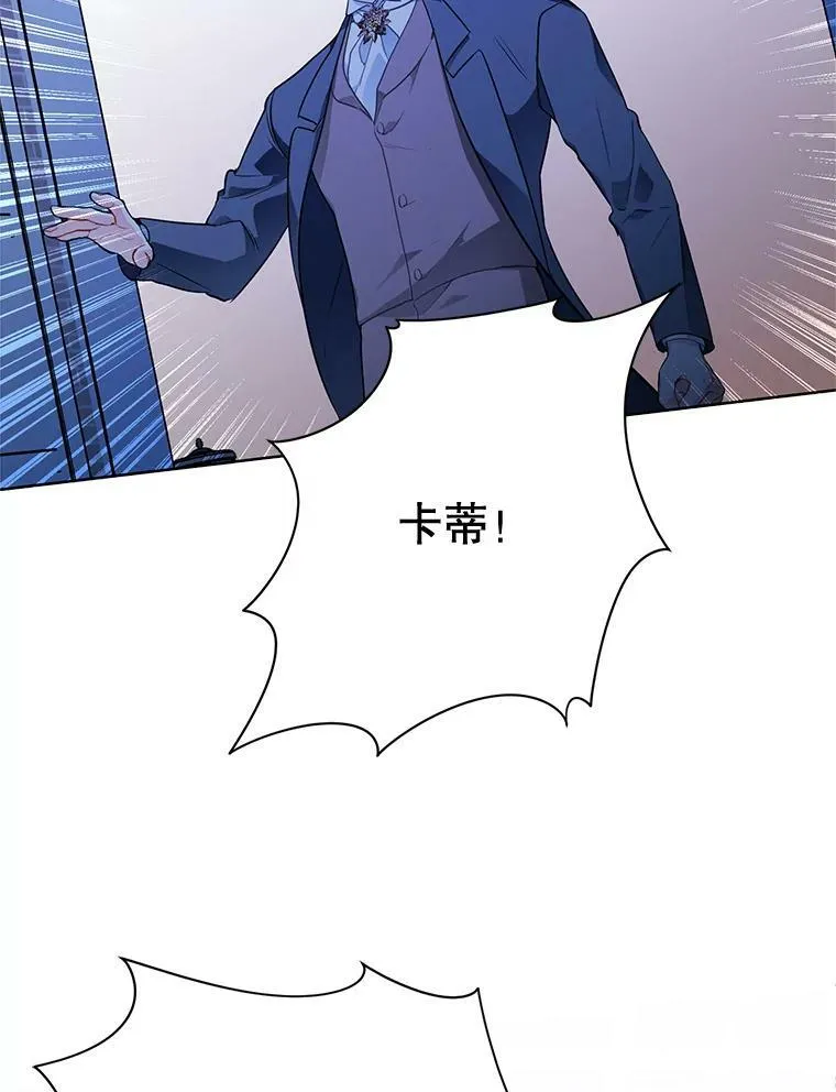 161.不是人类 第119页