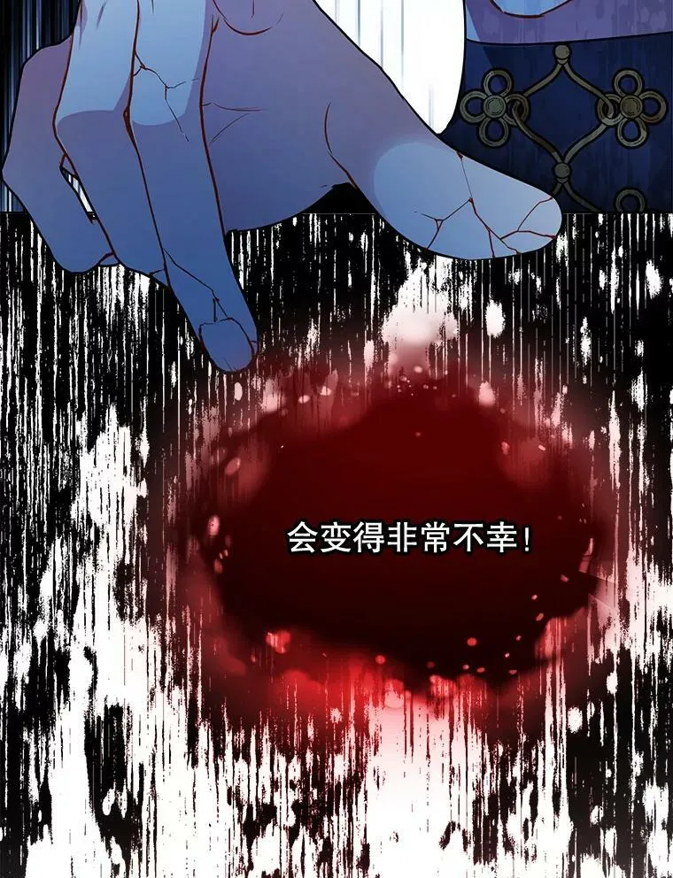 161.不是人类 第126页