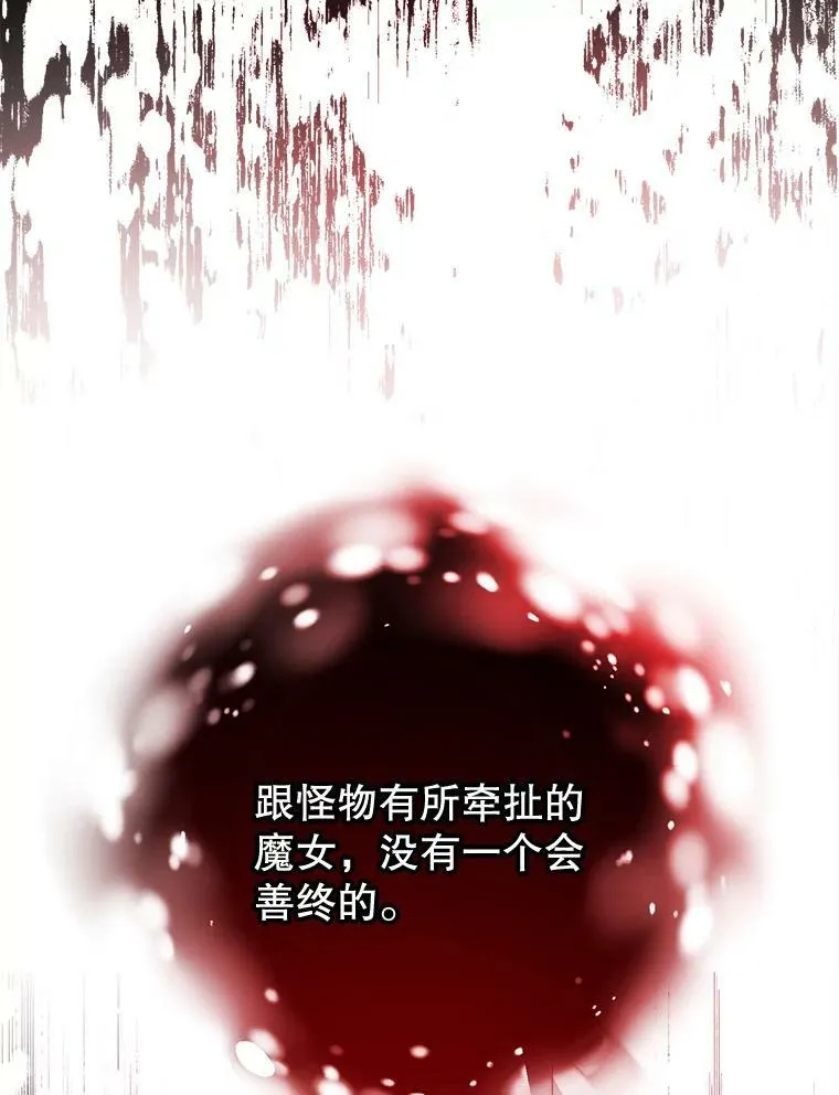 161.不是人类 第127页
