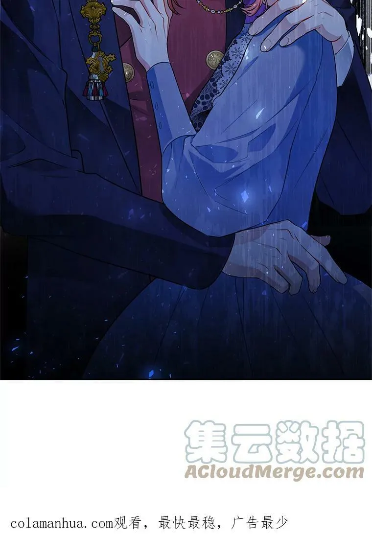 161.不是人类 第129页