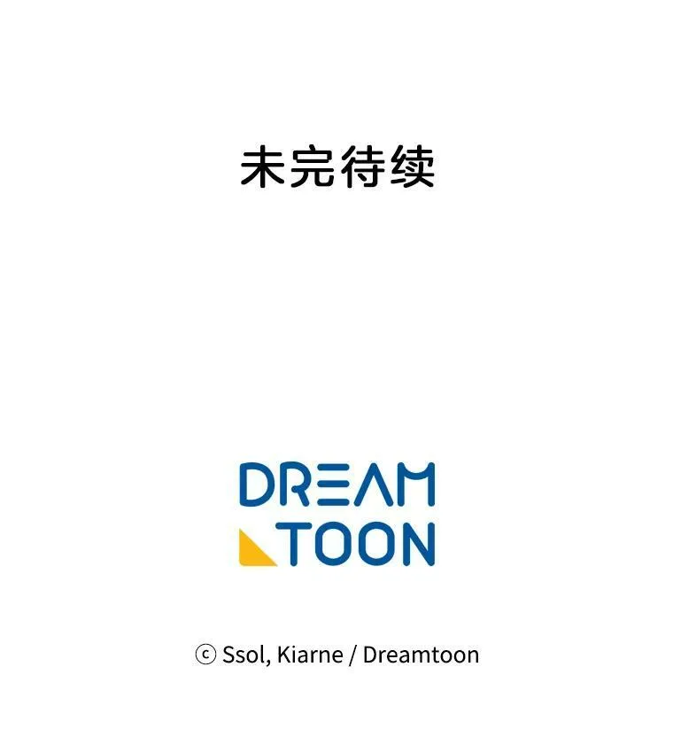 161.不是人类 第130页