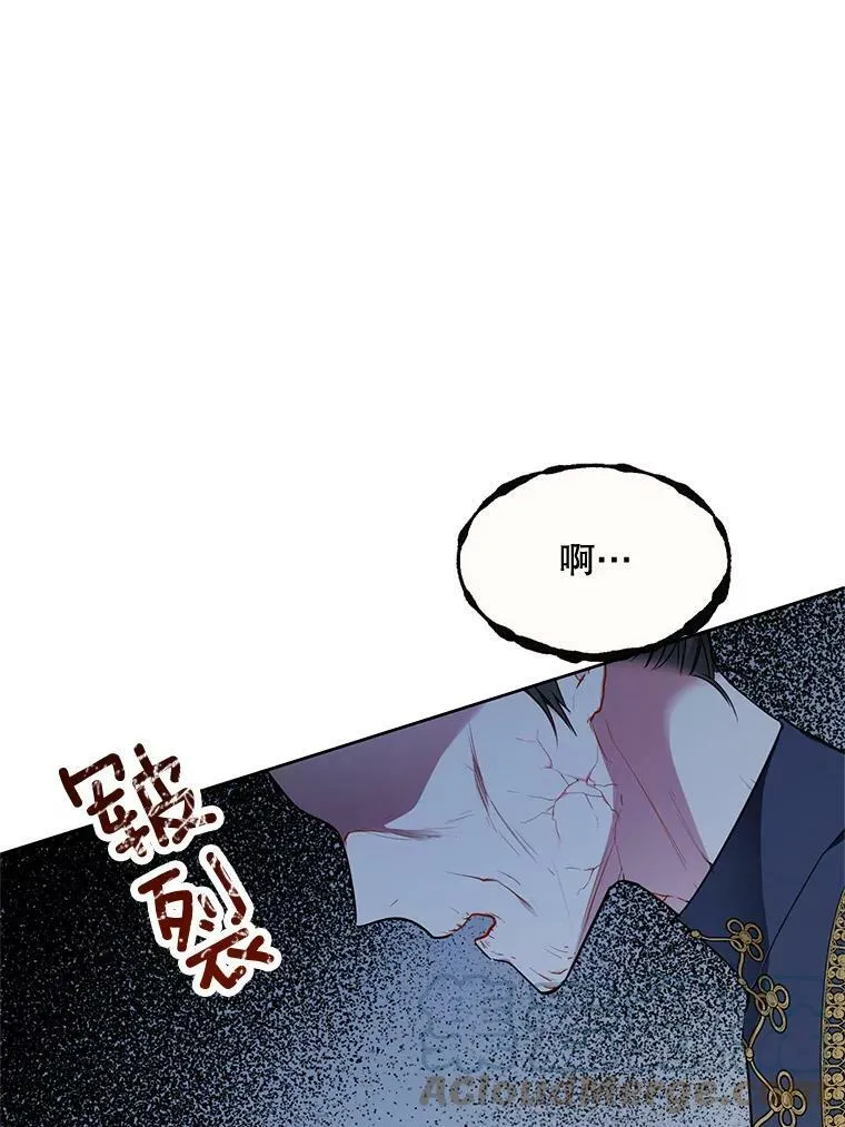 161.不是人类 第131页