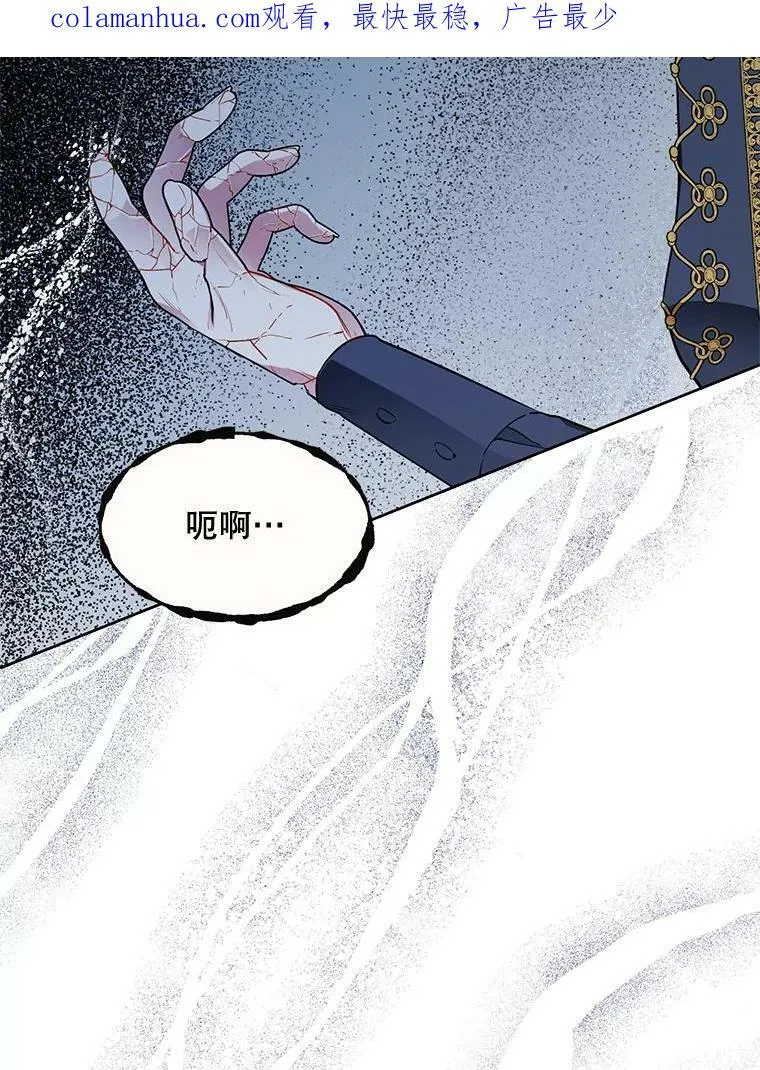 162.入赘 第2页